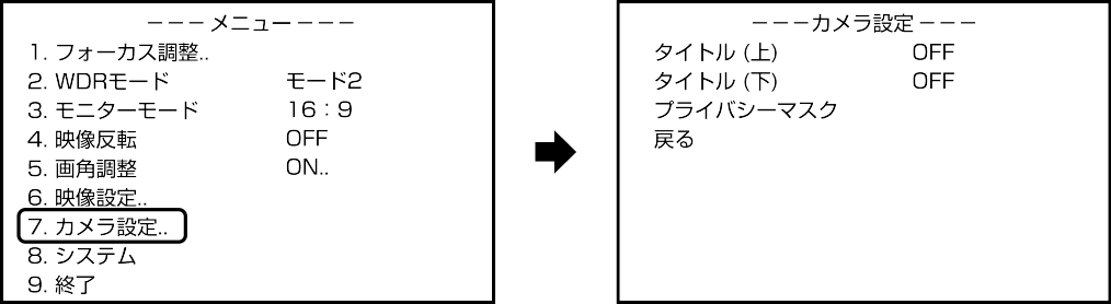 OSD menu_11_12